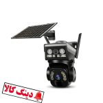 دوربین سیم کارتی سولار مدل TR5