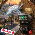 دوربین سیم کارتی سولار مدل TR5