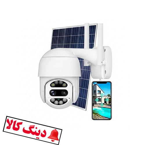دوربین مداربسته خورشیدی زوم دار سیم کارتی