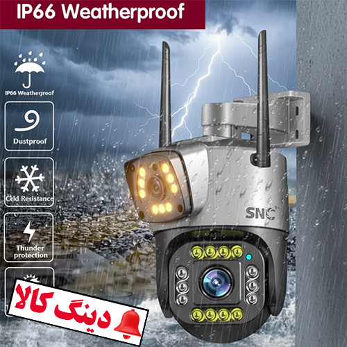 دوربین مداربسته سیم کارتی دو لنز 4 مگاپیکسل برند snc pro