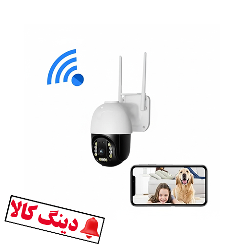 دوربین بیسیم چرخشی 3 مگاپیکسل