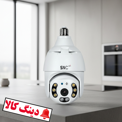 دوربین لامپی چرخشی سیم کارتی snc pro