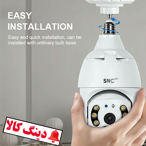 دوربین لامپی چرخشی سیم کارتی snc pro
