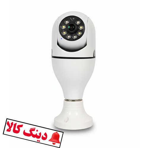 دوربین لامپی چرخشی 360 درجه وای فای