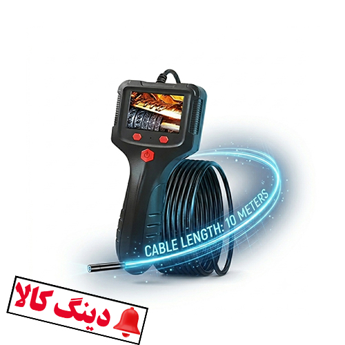 دوربین آندوسکوپی 10 متری مانیتوردار