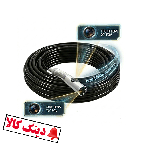 دوربین دو لنز شلنگی صنعتی 40 متری