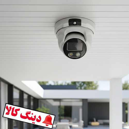 دوربین مداربسته دام 2 مگاپیکسل AH21