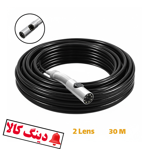 دوربین آندوسکوپی شلنگی صنعتی 30 متر