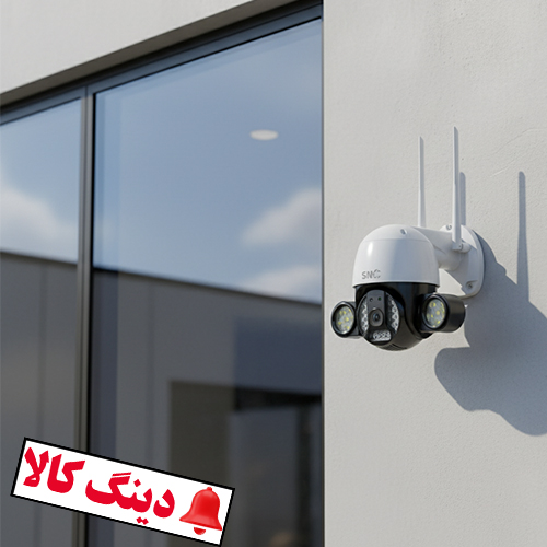 دوربین مینی اسپید دام 5 مگاپیکسل برند SNC