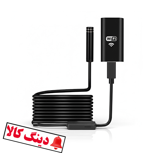 دوربین آندوسکوپی 10 متری بیسیم