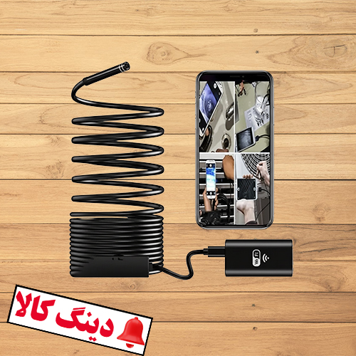 دوربین آندوسکوپی 10 متری بیسیم