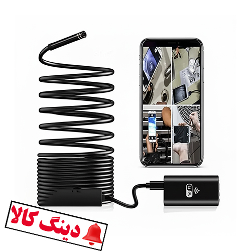 دوربین آندوسکوپی 10 متری بیسیم