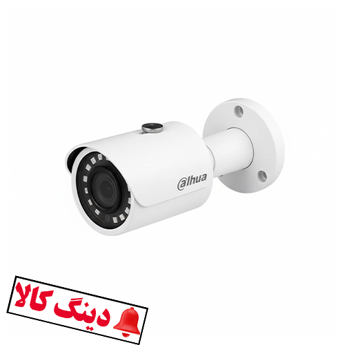 دوربین تحت شبکه داهوا مدل IPC-HFW1230SP-S4