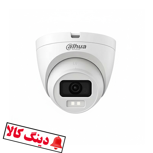 دوربین دام داهوا HDW1200CLQ-IL-A