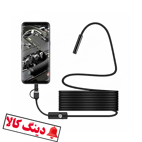 دوربین شلنگی 10 متری صنعتی