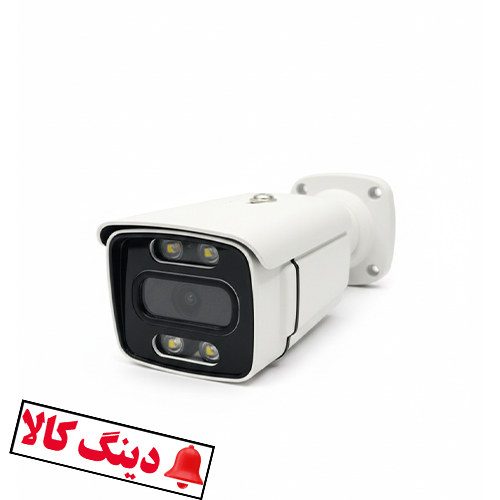 دوربین مداربسته ahd بولت وارم لایت 2 مگاپیکسل