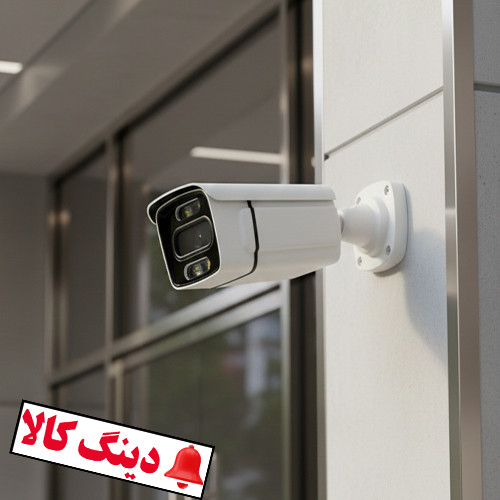 دوربین مداربسته بولت ahd کیفیت 5 مگاپیکسل وارم لایت