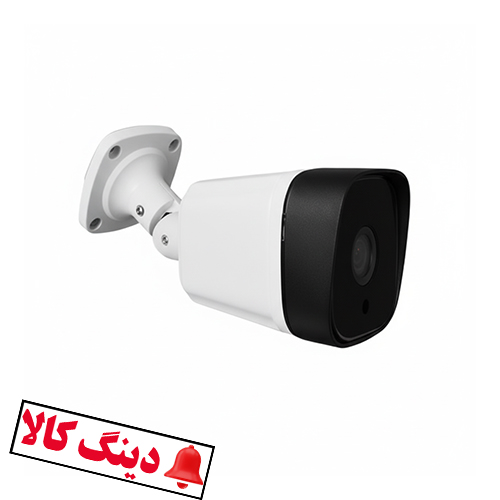دوربین مداربسته بولت اقتصادی مدل bu2101