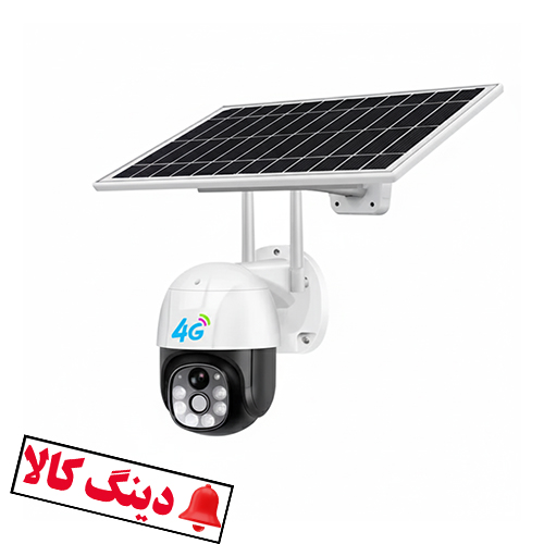 دوربین مداربسته خورشیدی چرخشی X7