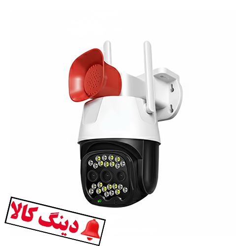 دوربین مینی اسپید دام آژیر دار 3 مگاپیکسل