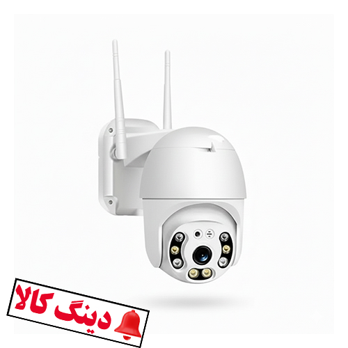 مینی اسپید دام بیسیم v380