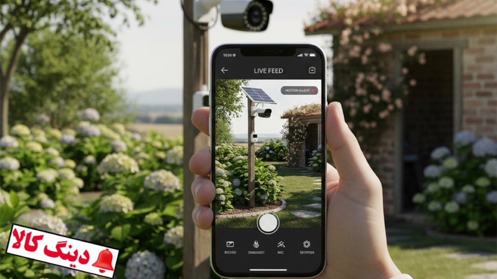 مزایا و معایب دوربین مداربسته سولار