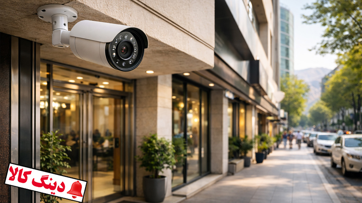 چه مکان‌هایی در پاسداران بیشترین نیاز به دوربین مداربسته دارند؟