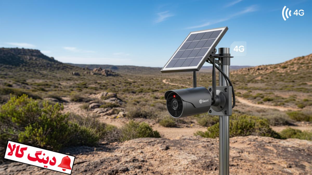 ۵ مدل از پرفروشترین دوربینهای مداربسته سیم کارتی