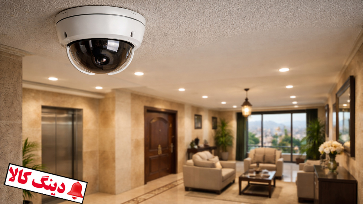 راهنمای خرید دوربین مداربسته مناسب برای نصب در پاسداران