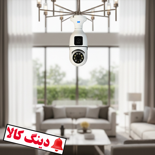 دوربین لامپی چرخشی وای فای دو لنز