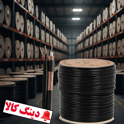 کابل RG59 ترکیبی مدل RG 0.9-97 طول 100متر