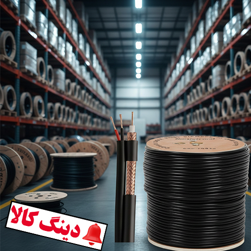 کابل RG59 ترکیبی مدل RG 0.9-97 طول 1 متر برق نیم