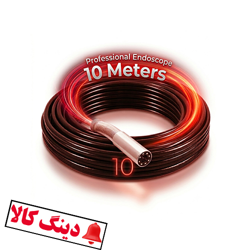 دوربین تک لنز شلنگی صنعتی 10 متری