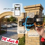 دوربین سه لنز زوم پهبادی آژیردار L1