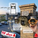 دوربین سه لنز زوم پهبادی آژیردار L1