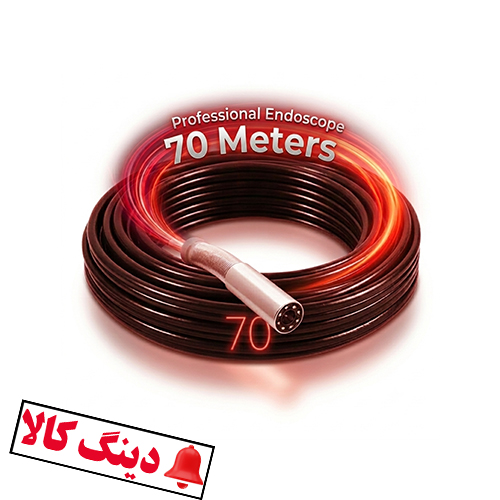 دوربین تک لنز شلنگی صنعتی 70 متری