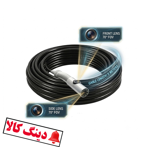 دوربین شلنگی دو لنز صنعتی 5 متری