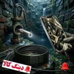 دوربین شلنگی 5 متری گوشی آیفون
