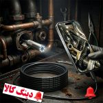دوربین شلنگی 5 متری گوشی آیفون