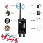 فرکانس یاب شنودیاب جی پی اس یاب M8000