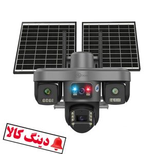 دوربین چهار لنز سیم کارتی سولار دو پنل TA4