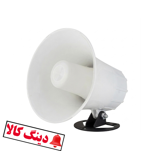 بلندگو 45W دزدگیر اماکن
