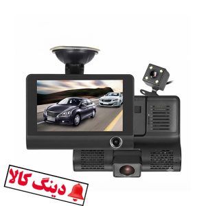 دوربین ثبت وقایع آینه ای خودرو سه لنز