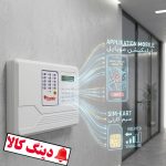 دزدگیر اماکن پایرونیکس P80