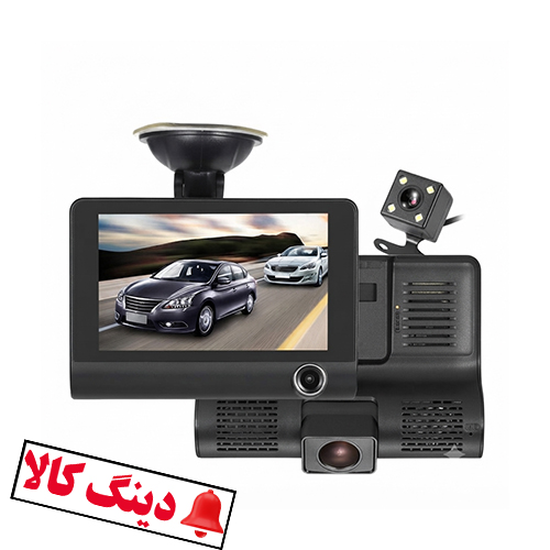 دوربین ثبت وقایع آینه ای خودرو سه لنز