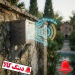 کاور فلزی بلندگو دزدگیر