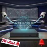 پکیج دوربین وایرلس دو کانال Okam Pro