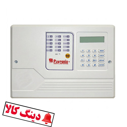 دزدگیر اماکن پایرونیکس P80