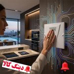 دزدگیر اماکن سیم کارتی کلاسیک Z4