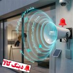 بلندگو 45W دزدگیر اماکن